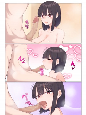 [ぺんぎん軍艦 (らく)] 母乳が飲み放題のデリヘル_81