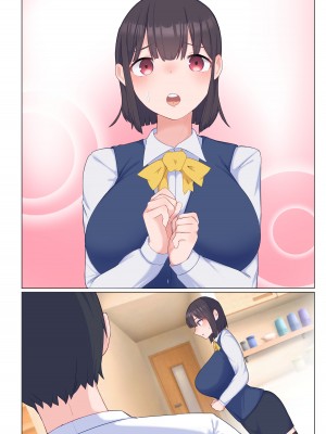 [ぺんぎん軍艦 (らく)] 母乳が飲み放題のデリヘル_60