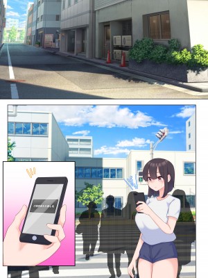 [ぺんぎん軍艦 (らく)] 母乳が飲み放題のデリヘル_51