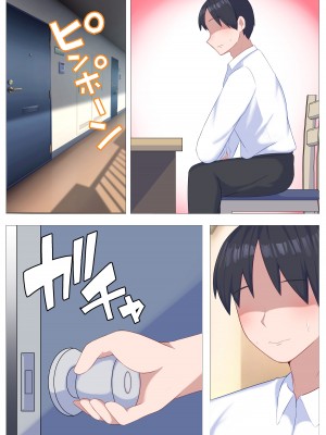 [ぺんぎん軍艦 (らく)] 母乳が飲み放題のデリヘル_55