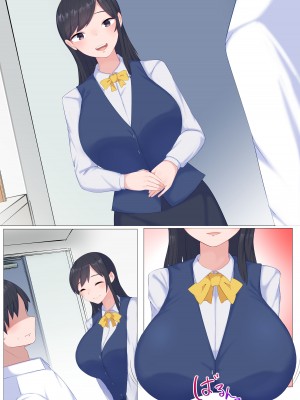 [ぺんぎん軍艦 (らく)] 母乳が飲み放題のデリヘル_56