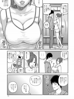 [黒木秀彦] 桃尻団地ママさんバレー同好会 [無修正] [DL版]_010