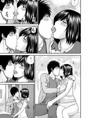 [黒木秀彦] 桃尻団地ママさんバレー同好会 [無修正] [DL版]_144