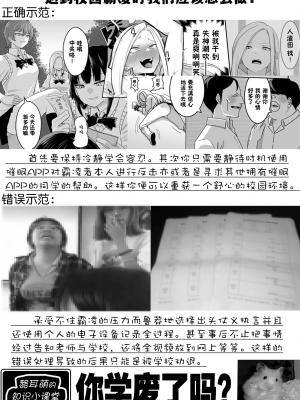 [ペル同好会 (大森ペル太)] 西野さんは催眠術にかけられて…2 [貉耳萌个人汉化]_107