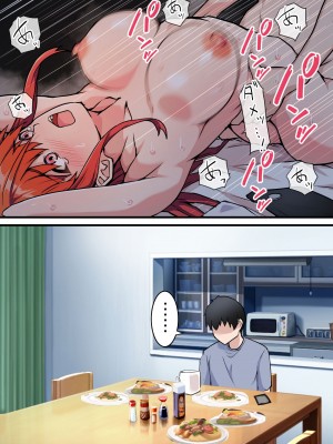 [鬼塚クリス] 生セックス 寝取られ配信 ～結婚記念日にセックス配信が会社の同僚にバレてホテル直行ハメ撮り開始～ v1.1_25