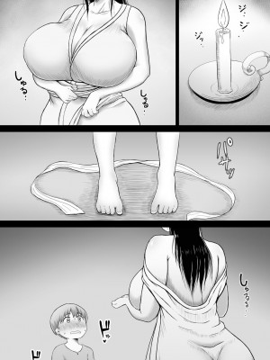 [ばみりおん (漸次)] 精通の儀 (オリジナル) [DL版]_08