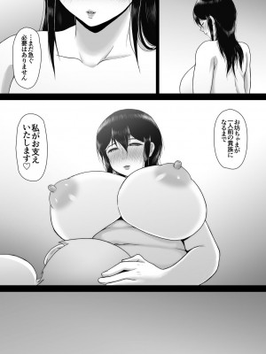 [ばみりおん (漸次)] 精通の儀 (オリジナル) [DL版]_58