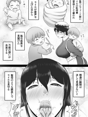 [ばみりおん (漸次)] 精通の儀 (オリジナル) [DL版]_28