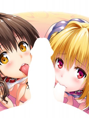 [sin-maniax (轟真)] ToLOVEleS (To LOVEる ダークネス) [中国翻訳] [DL版]_061