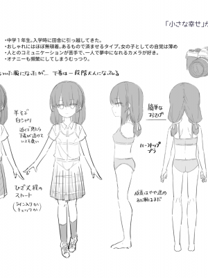[ぴらそん] あなただけの果実 [無修正] [DL版]_190