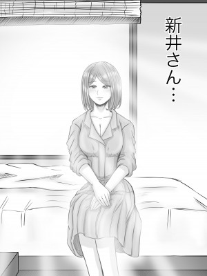 [熊野大将軍] 彼女のねだん2_72