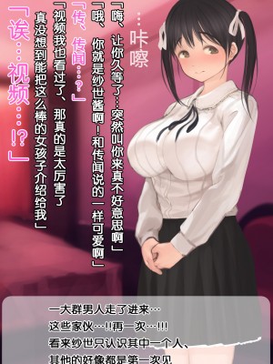 [よもだよもJAPAN (よもだよも)] 寝取られ彼女からの真性ドMビデオレター[5DK个人汉化][v2]_00000078