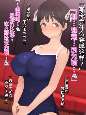 [よもだよもJAPAN (よもだよも)] 寝取られ彼女からの真性ドMビデオレター[5DK个人汉化][v2]_00000157