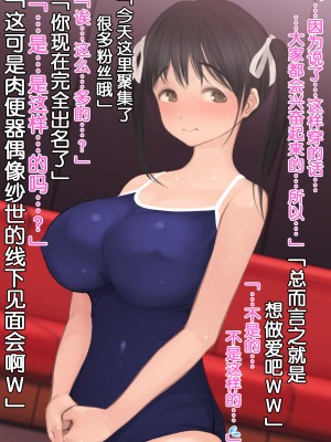 [よもだよもJAPAN (よもだよも)] 寝取られ彼女からの真性ドMビデオレター[5DK个人汉化][v2]_00000158