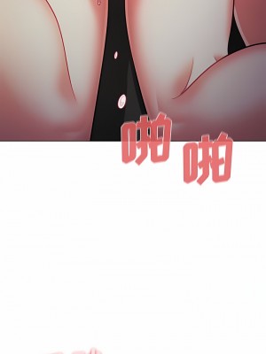 大學生活就從社團開始 37-38話_38_10