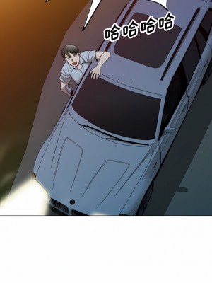 掠奪的滋味 37-38話_37_07