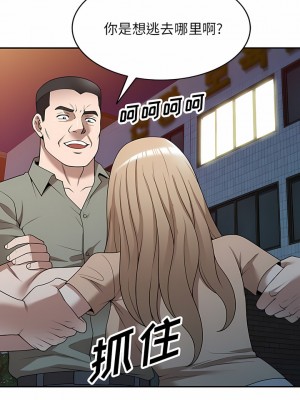 掠奪的滋味 37-38話_37_09