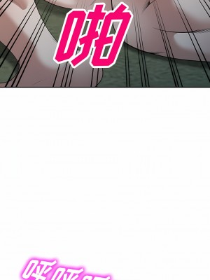 掠奪的滋味 37-38話_38_04