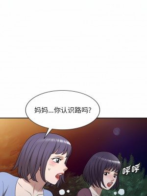 掠奪的滋味 37-38話_38_05