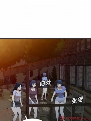 掠奪的滋味 37-38話_38_06