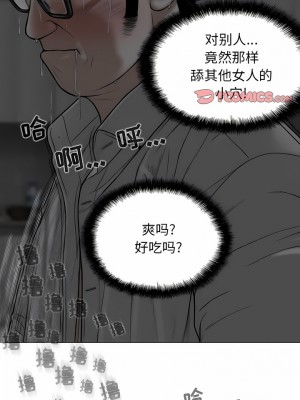 女性友人 37-38話_37_02