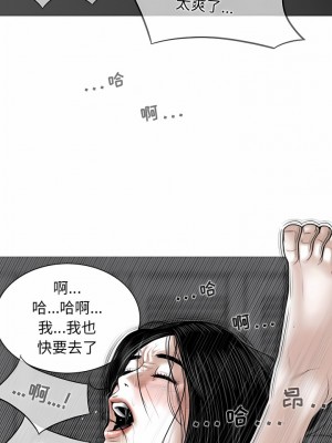 女性友人 37-38話_37_05