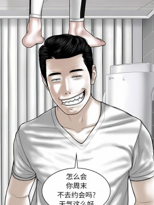 女性友人 37-38話_37_08