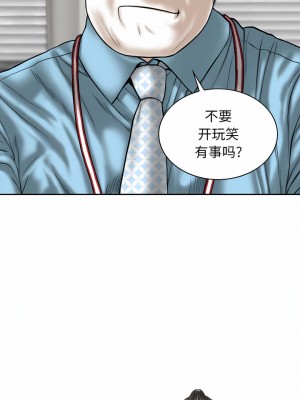 女性友人 37-38話_38_01