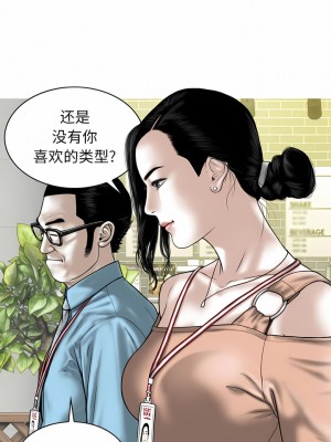 女性友人 37-38話_38_02