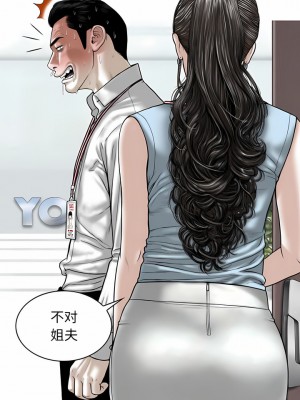 女性友人 37-38話_38_10
