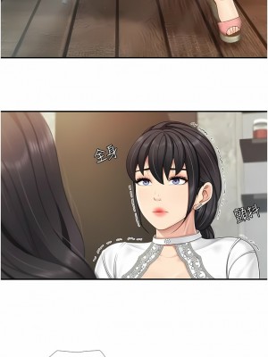 親子餐廳的媽媽們 70-71話_70_3