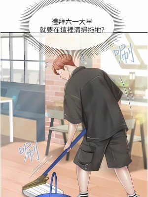 親子餐廳的媽媽們 70-71話_70_6