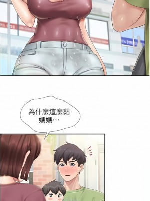 親子餐廳的媽媽們 70-71話_71_4