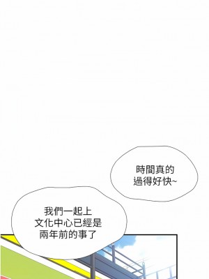 親子餐廳的媽媽們 70-71話_71_5
