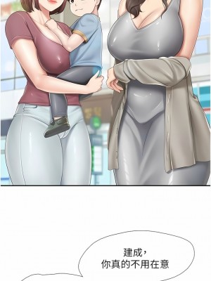 親子餐廳的媽媽們 70-71話_71_6