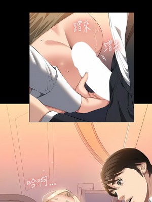 萬能履歷表 62-63話_63_10