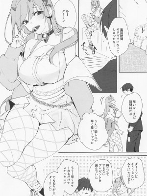 (ふたけっと30)&nbsp;&nbsp;[ル。席 (ユマ)] バイパーと面談♡した (勝利の女神：NIKKE)_02