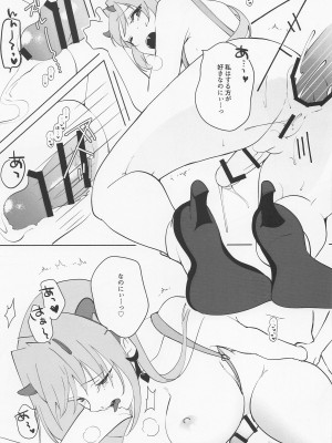 (ふたけっと30)&nbsp;&nbsp;[ル。席 (ユマ)] バイパーと面談♡した (勝利の女神：NIKKE)_12