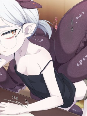 [めーふまどー (拝一樹)] 自分を性的対象として見られてないと思い込んでる薬師のお師匠様 [中国翻訳]_112