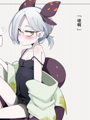 [めーふまどー (拝一樹)] 自分を性的対象として見られてないと思い込んでる薬師のお師匠様 [中国翻訳]_003