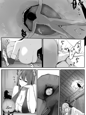 [まるしゃも] 清楚シスターと縮小魔法_11