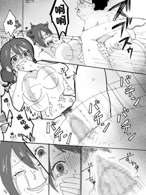 [単僕飼育。] 優しい人妻が玄関で犯されるお話 [中国翻訳]_15