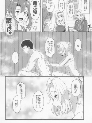 (C101) [群青革命 (時雨龍之介)] 恋する秘書艦ホーネット (艦隊これくしょん -艦これ-)_03