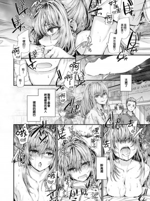COMIC 快楽天 2023年8月号 [大鸟可不敢乱转汉化] [DL版]_110