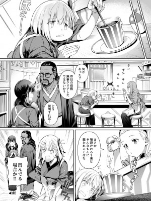 [壞茸社 (Chicke III、4why)] 純潔の才能 (リコリス・リコイル) [DL版]_15