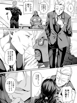 [壞茸社 (Chicke III、4why)] 純潔の才能 (リコリス・リコイル) [DL版]_21