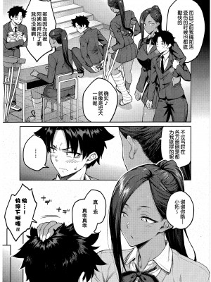 [広弥] 立葵 (コミック エグゼ 43) [甜族星人出资x一只麻利的鸽子汉化]_06