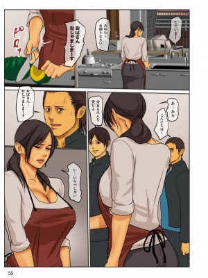 [四畳半書房] いけにえの母&nbsp;&nbsp;[DL版]_055