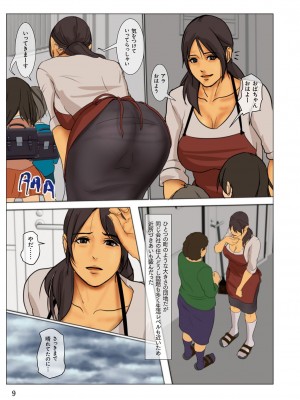 [四畳半書房] いけにえの母&nbsp;&nbsp;[DL版]_009