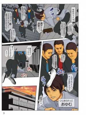 [四畳半書房] いけにえの母&nbsp;&nbsp;[DL版]_005